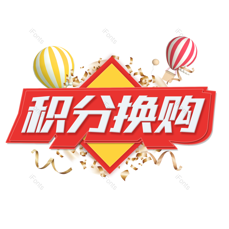 图片,元素,PNG,免抠素材